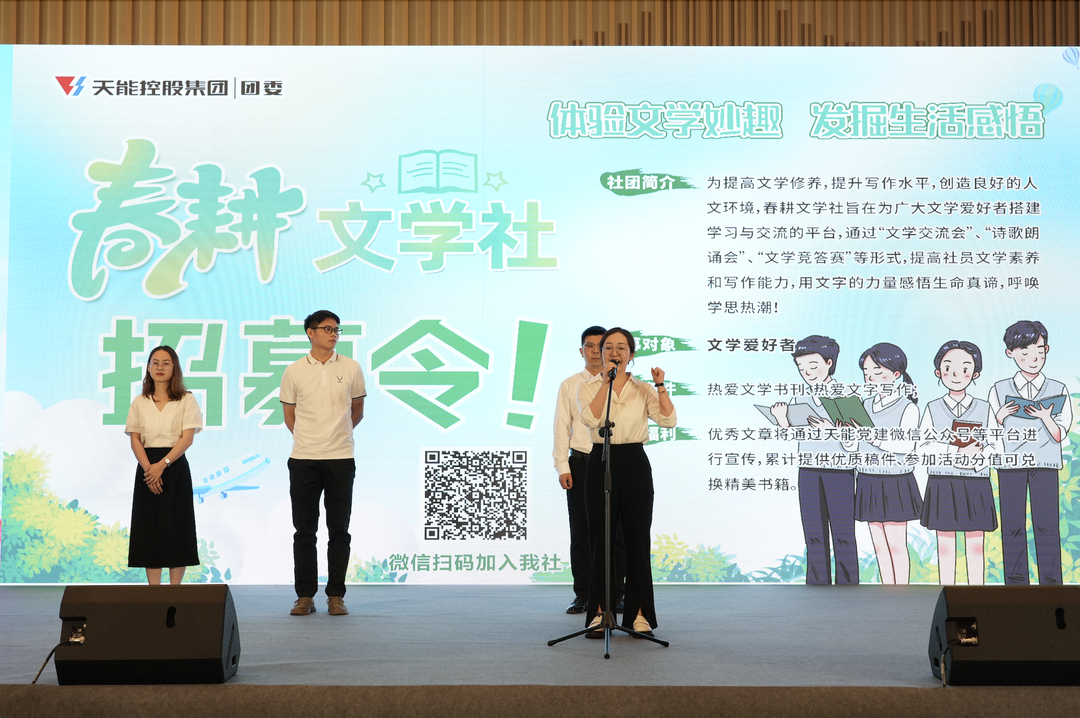 才聚AG庄闲 智创未来|AG庄闲青年这样过五四_f224f3fc.png